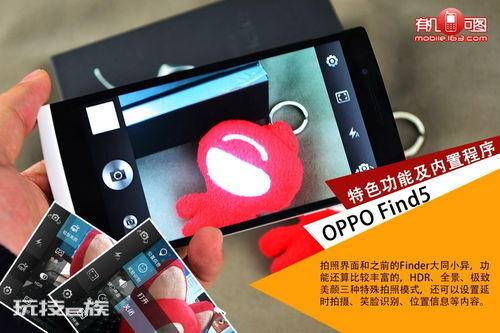 玩转OPPO屏幕设置 玩转OPPO屏幕设置-图片1